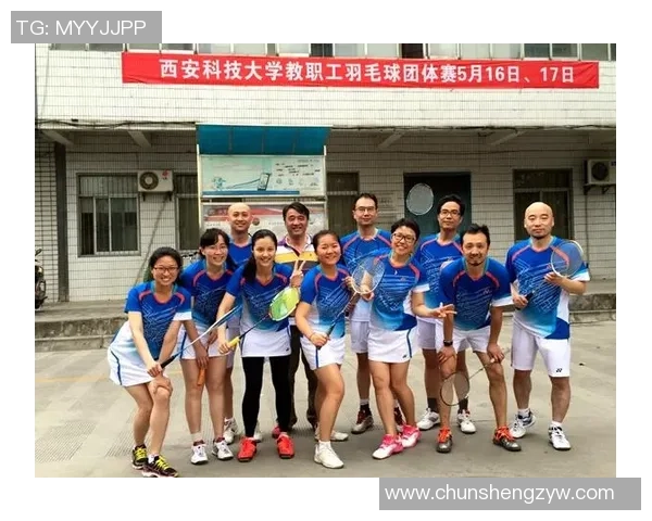 成都羽毛球队的默契配合与战术探讨：提升团队协作的关键因素